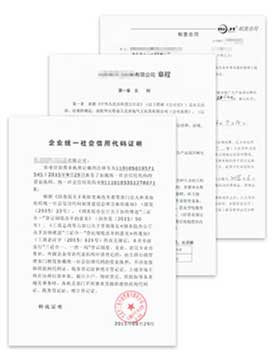可领资料